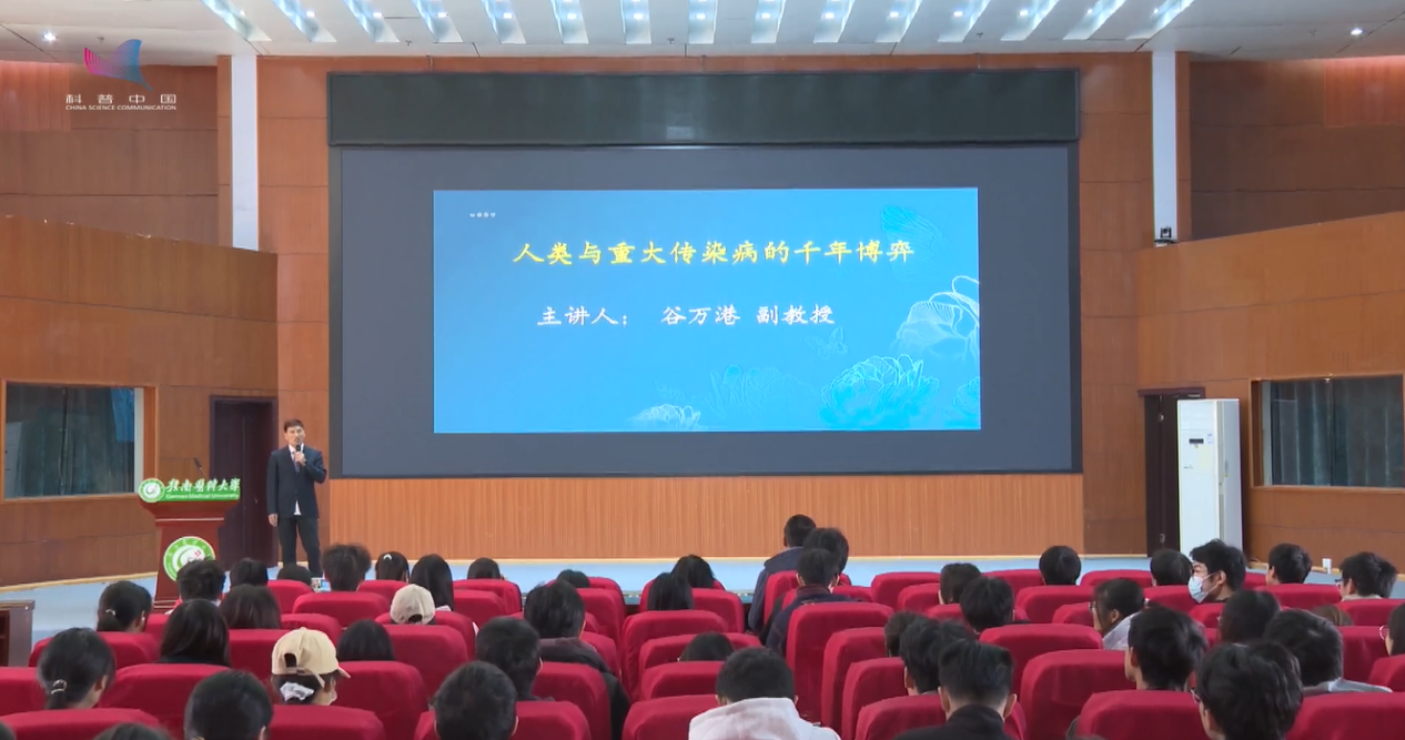 人类与重大传染病千年博弈科普报告，带你回顾抗疫历程