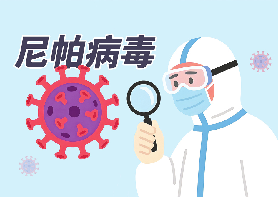 印度现致命尼帕病毒疫情，有呼吸道症状，中国游客行程受影响