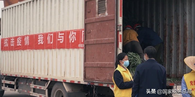 疫情防控重点保障物资清单及运输收入免征增值税政策介绍