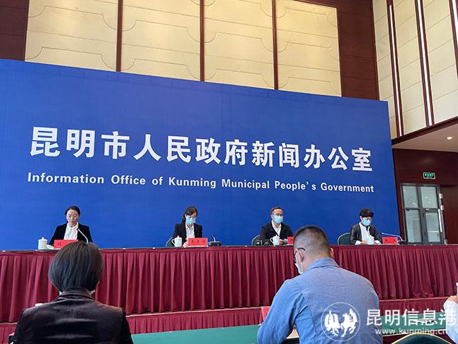 9月27日昆明疫情防控新闻发布会通报确诊病例及防控情况